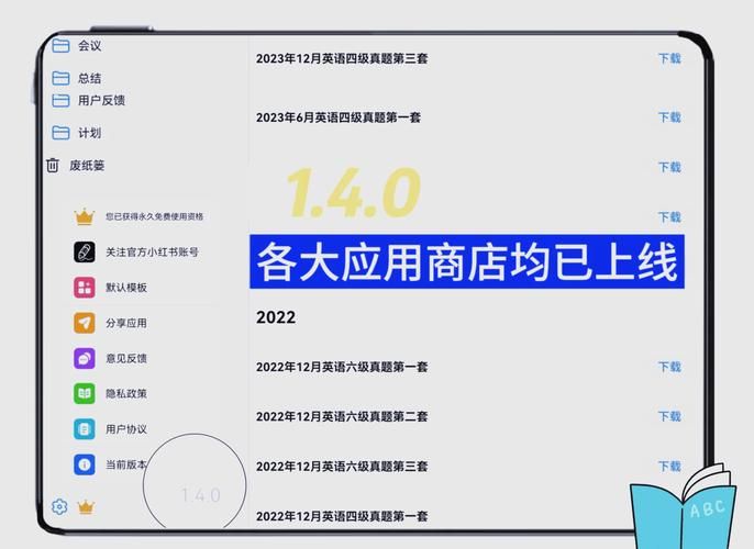 安卓用户必看 海豹社30部合集免费获取攻略