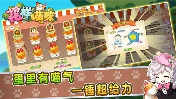 安卓用户必看 混球内有公众号下载全攻略