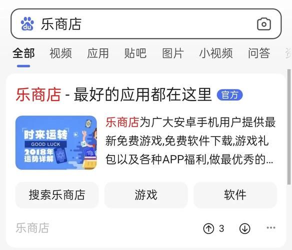 安卓用户必看 混球内有公众号下载全攻略