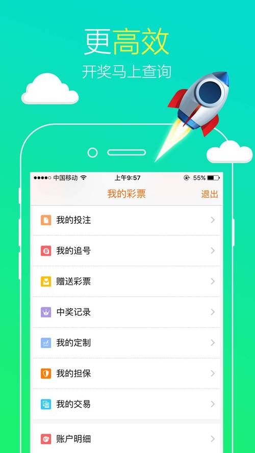 安卓用户必看 混球内有公众号下载全攻略