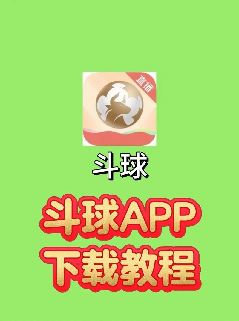 安卓用户必看 混球内有公众号下载全攻略