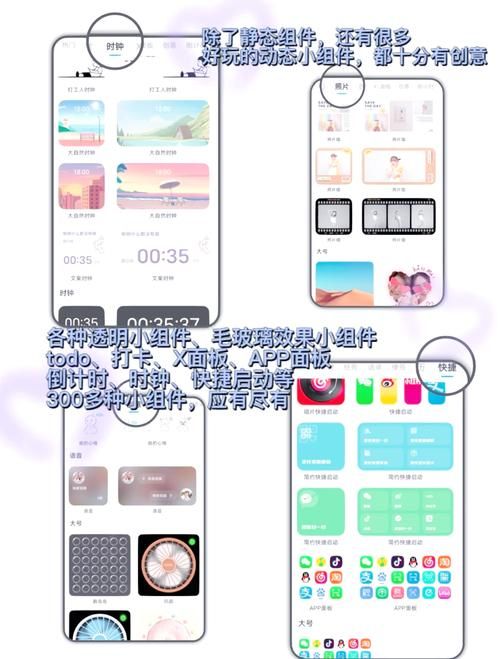 安卓用户必看 热辣可爱紫罗兰下载全攻略