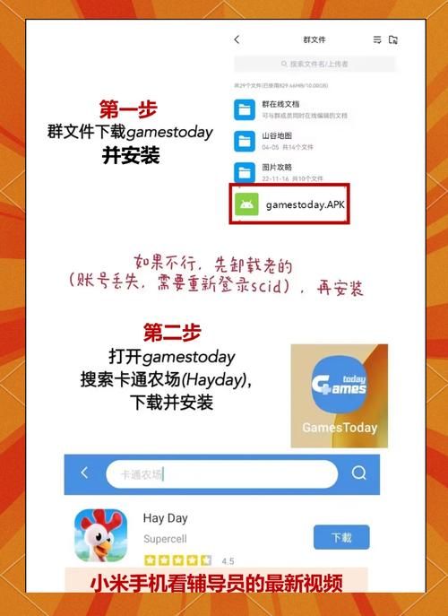 安卓用户必看 热辣可爱紫罗兰下载全攻略