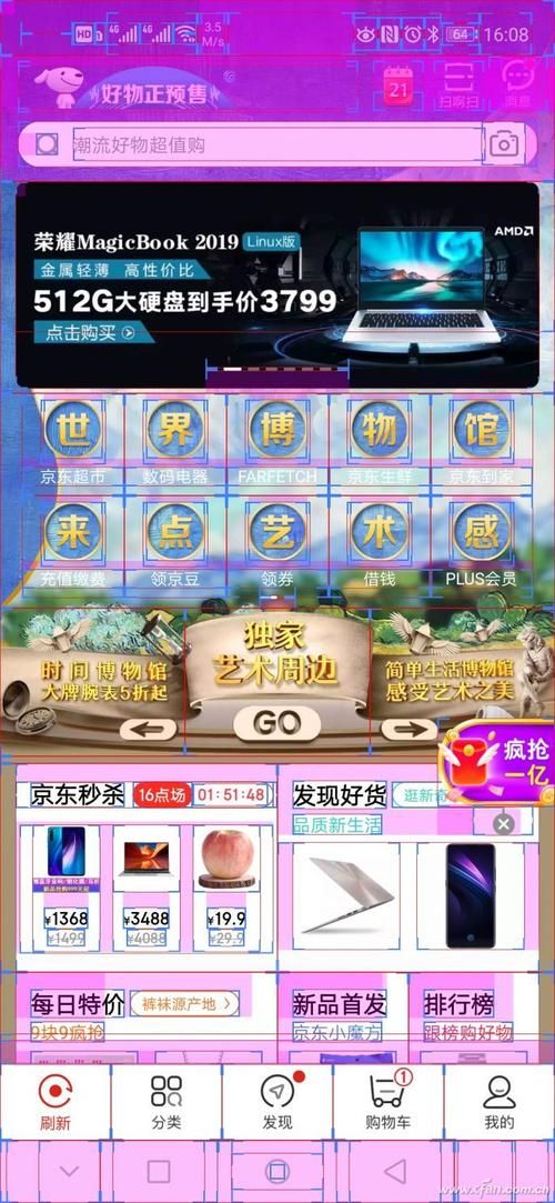 安卓用户必看 社会下载最新版本体验报告