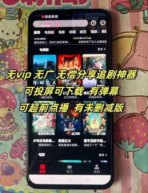 安卓用户必看 社会下载最新版本体验报告