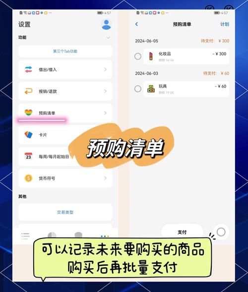 安卓用户必看 社会下载最新版本体验报告