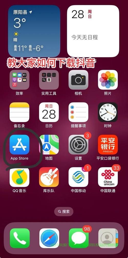 安卓用户必看 社会下载最新版本体验报告