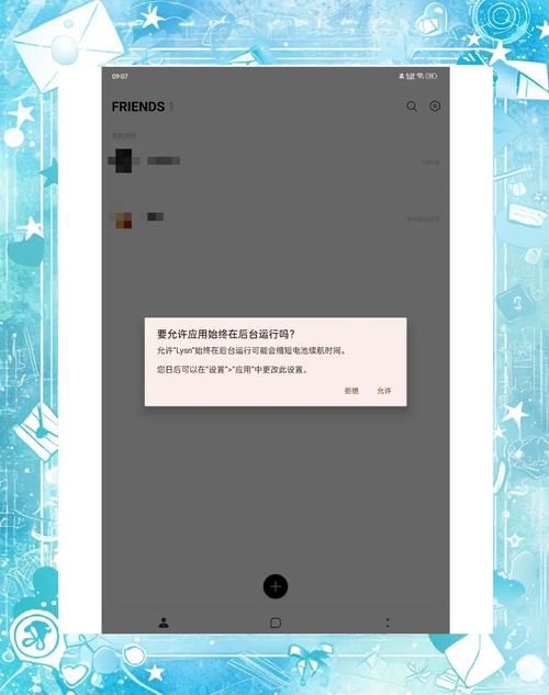 安卓用户必看 社会下载最新版本体验报告