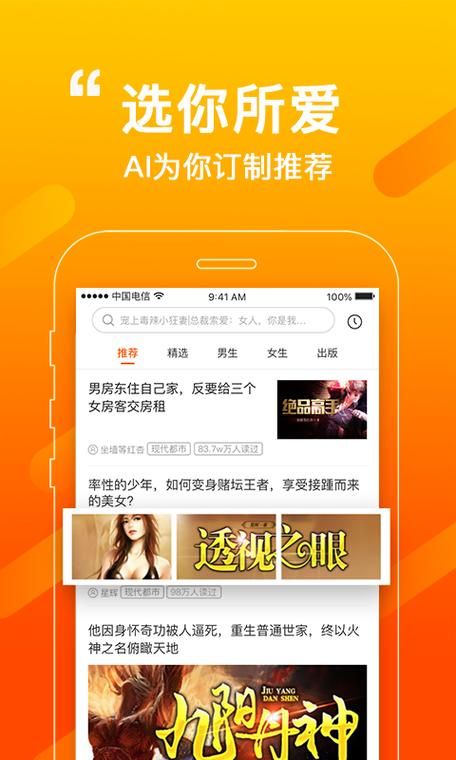安卓用户必看 社会下载最新版本体验报告