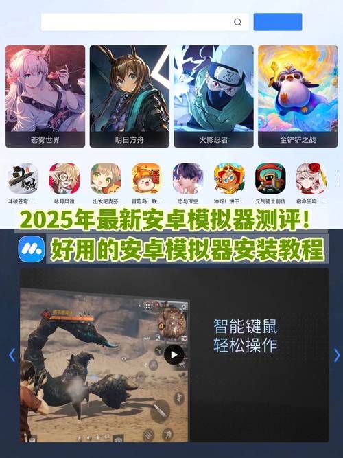 安卓用户必看 究极整合282部实用软件大全