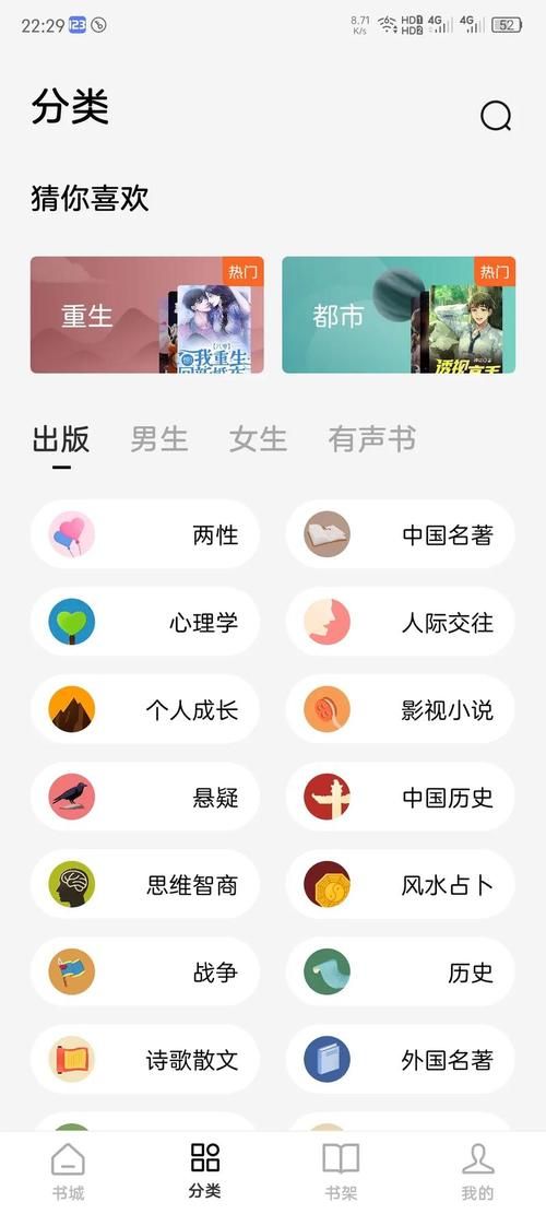 安卓用户必看 究极整合282部实用软件大全