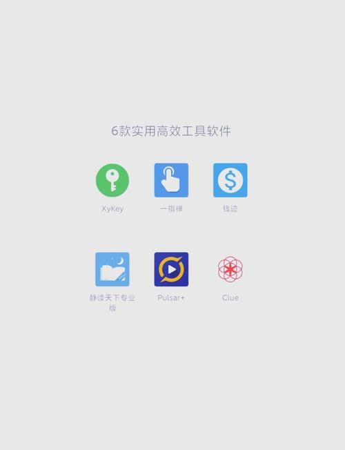 安卓用户必看 究极整合282部实用软件大全