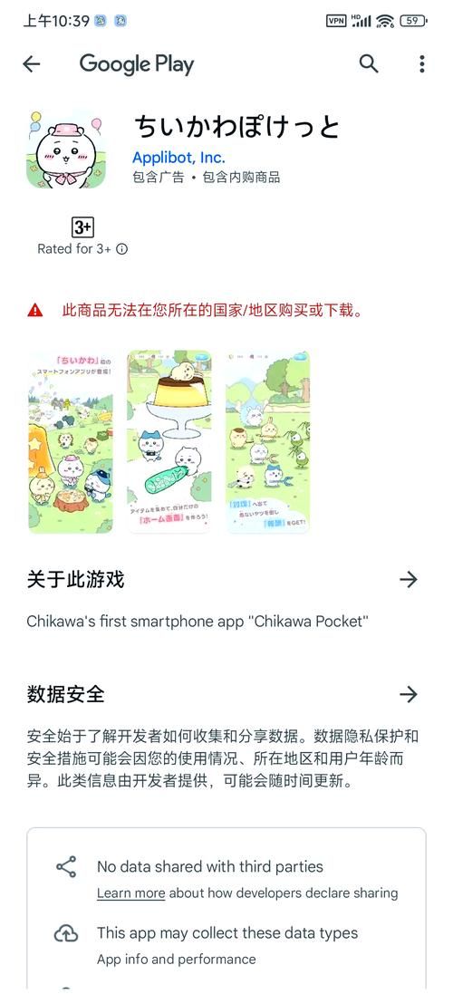 安卓用户必看 赛洛布斯竞技场下载安装全攻略