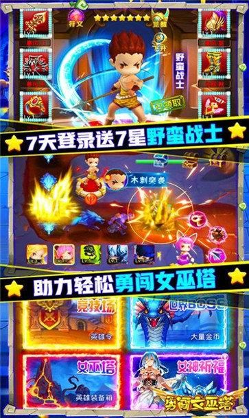 安卓用户必看 赛洛布斯竞技场下载安装全攻略