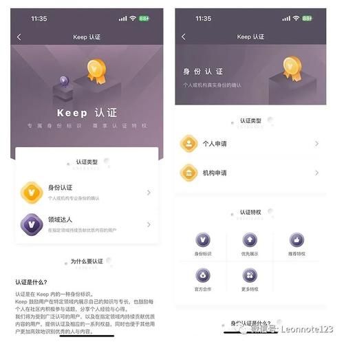 安卓用户必看ETO女孩子的美妙生活攻略大全
