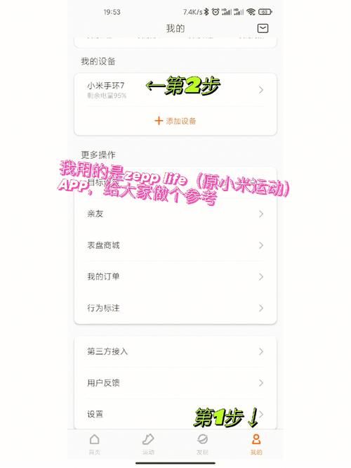 安卓用户必看ETO女孩子的美妙生活攻略大全