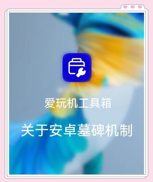 安卓用户必看为了女王下载安装详细步骤解析