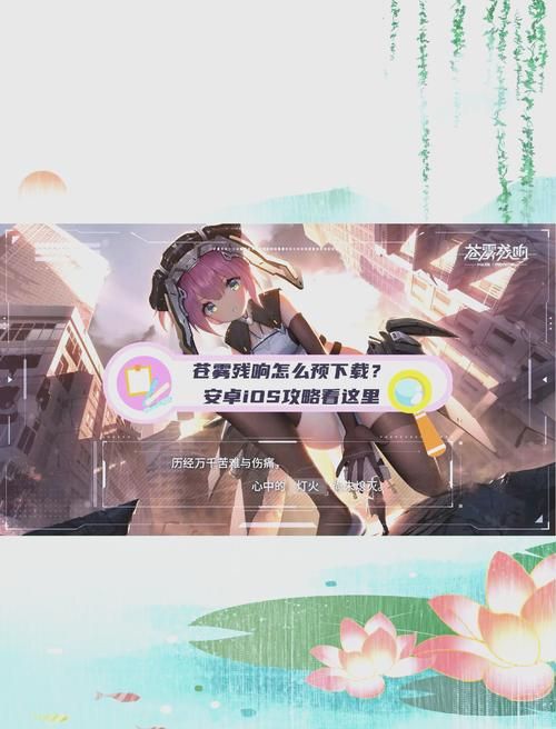 安卓用户必看为了女王下载安装详细步骤解析