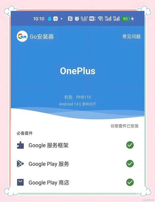 安卓用户必看为了女王下载安装详细步骤解析