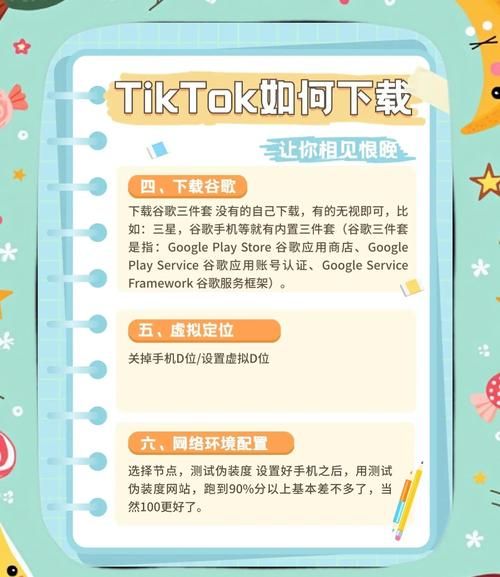安卓用户必看为了女王下载安装详细步骤解析