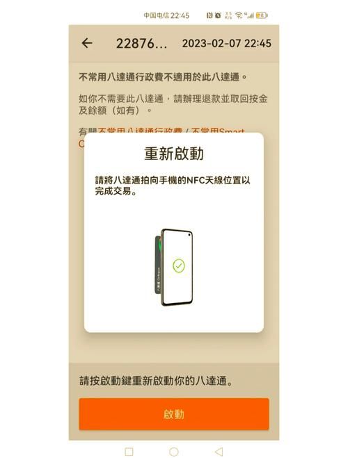 安卓用户必看如何失去童贞详细步骤解析