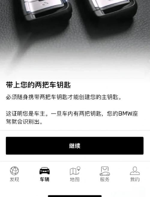 安卓用户必看如何失去童贞详细步骤解析