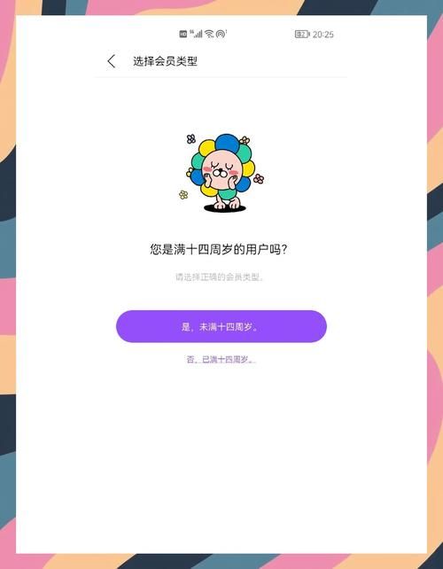 安卓用户必看如何失去童贞详细步骤解析