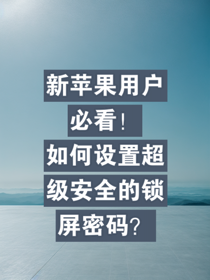 安卓用户必看如何失去童贞详细步骤解析
