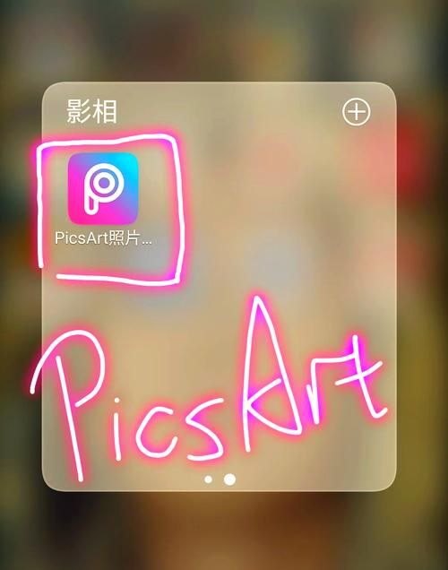 安卓用户必看如何失去童贞详细步骤解析