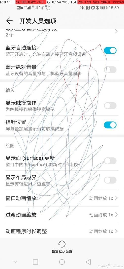 安卓用户必看微信关爱系统设置技巧分享