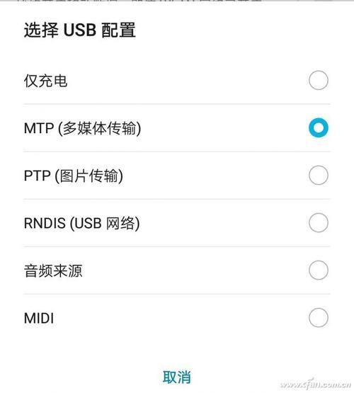 安卓用户必看微信关爱系统设置技巧分享