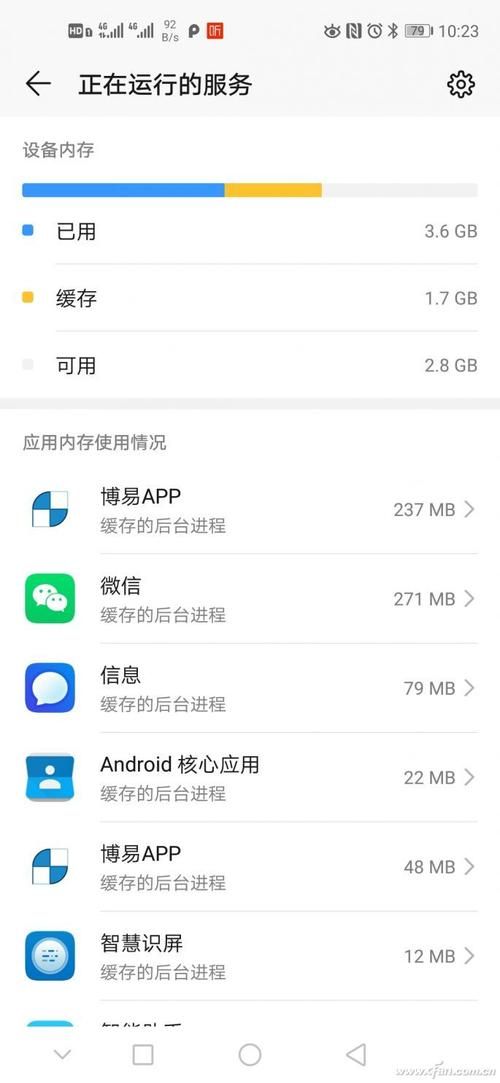 安卓用户必看微信关爱系统设置技巧分享