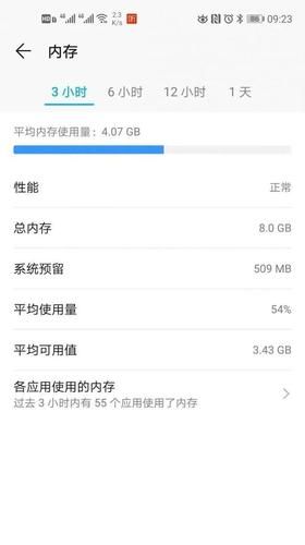 安卓用户必看微信关爱系统设置技巧分享