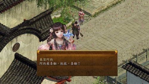 安卓用户必看金庸群侠传5仙狐MOD玩法技巧