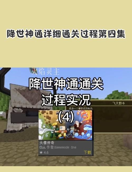 安卓用户必看降世神通四元素训练师攻略合集 安卓用户必看降世神通四元素训练师攻略合集