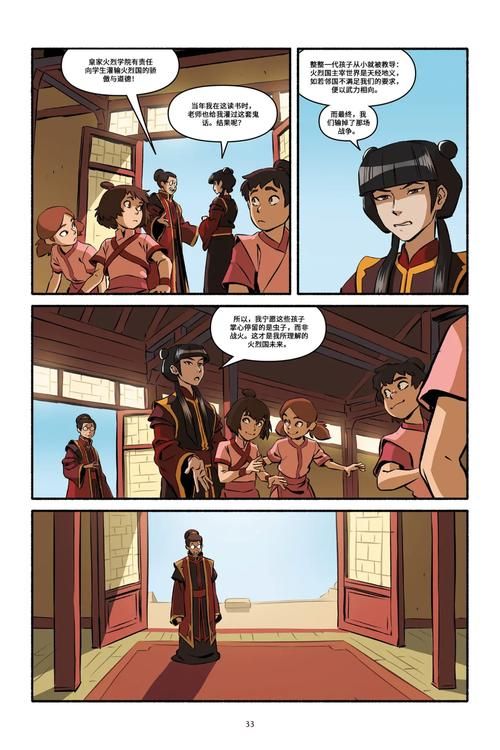 安卓用户必看降世神通四元素训练师攻略合集