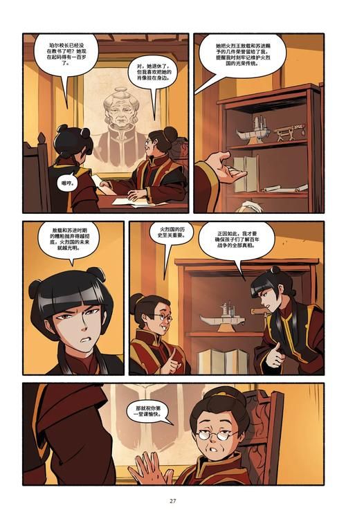 安卓用户必看降世神通四元素训练师攻略合集 安卓用户必看降世神通四元素训练师攻略合集