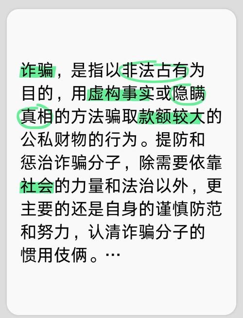 安卓用户注意大骗子下载陷阱揭秘与防范