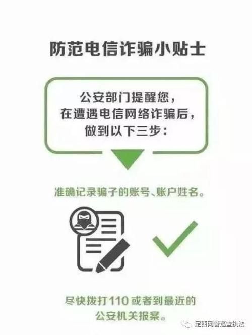 安卓用户注意大骗子下载陷阱揭秘与防范