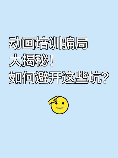 安卓用户注意大骗子下载陷阱揭秘与防范