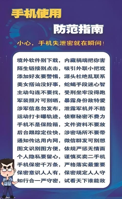 安卓用户注意大骗子下载陷阱揭秘与防范