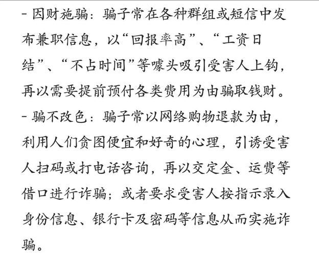 安卓用户注意大骗子下载陷阱揭秘与防范