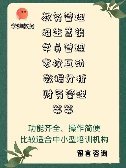 安卓用韩老师课后辅导 随时随地轻松学知识