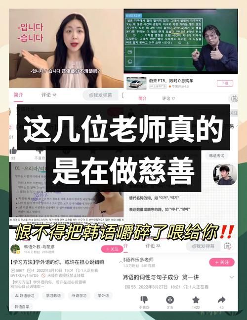 安卓用韩老师课后辅导 随时随地轻松学知识