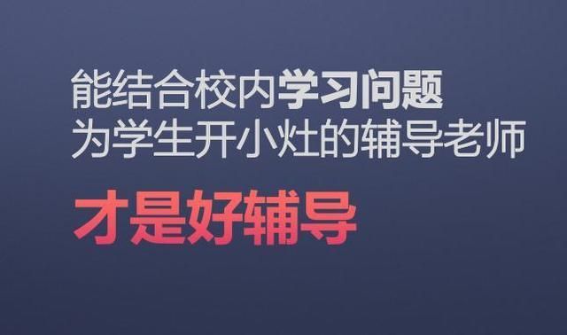 安卓用韩老师课后辅导 随时随地轻松学知识