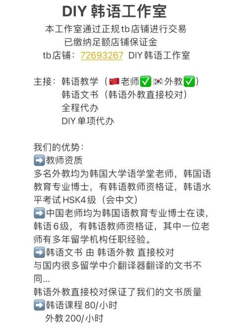 安卓用韩老师课后辅导 随时随地轻松学知识