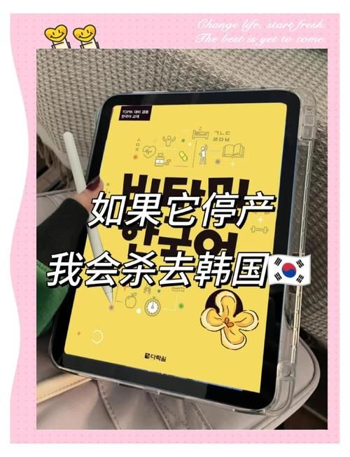 安卓用韩老师课后辅导 随时随地轻松学知识
