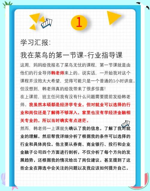 安卓用韩老师课后辅导 随时随地轻松学知识