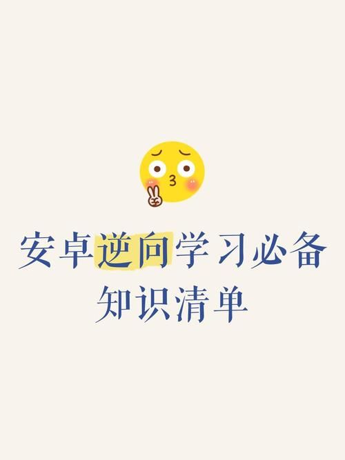 安卓用韩老师课后辅导 随时随地轻松学知识