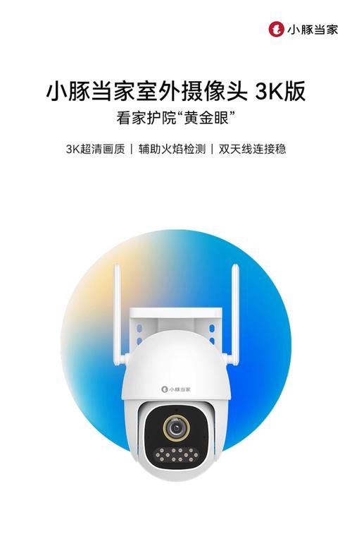安卓监控器下载推荐 这几款软件最好用